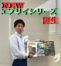 積めるバン。強いバン。  New エブリイ 登場！